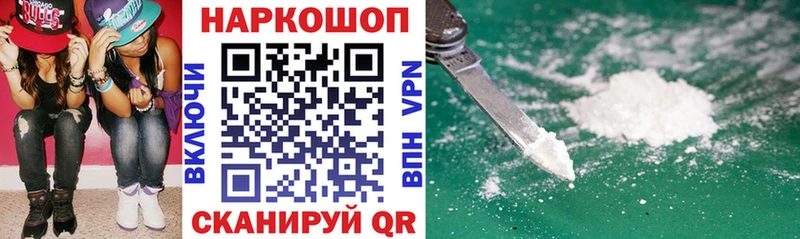 Виды наркотиков купить Змеиногорск APVP  Меф  COCAIN  Амфетамин  Псилоцибиновые грибы  ГАШИШ  Марихуана 