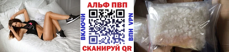 Альфа ПВП СК  Змеиногорск 