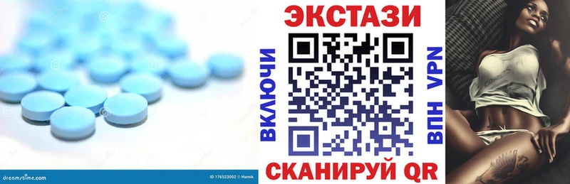 ЭКСТАЗИ 300 mg Змеиногорск