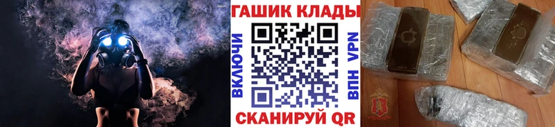 ГАШ Ice-O-Lator  MEGA зеркало  Змеиногорск 