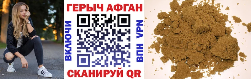 Героин VHQ  Змеиногорск 