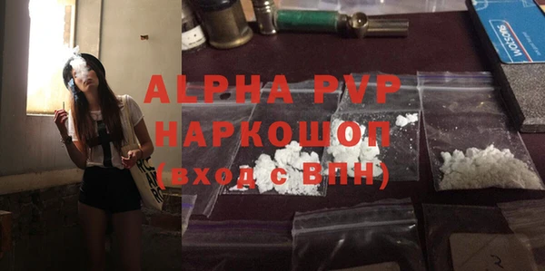 кокаин премиум Арсеньев