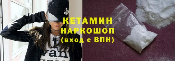 кокаин премиум Арсеньев