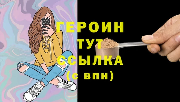 наркотики Армянск