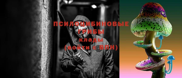 кокаин премиум Аркадак