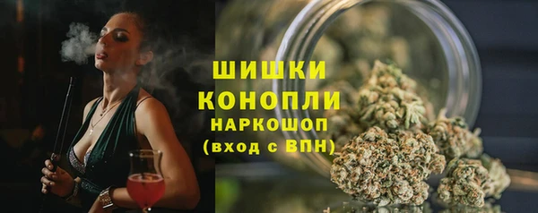 наркотики Армянск