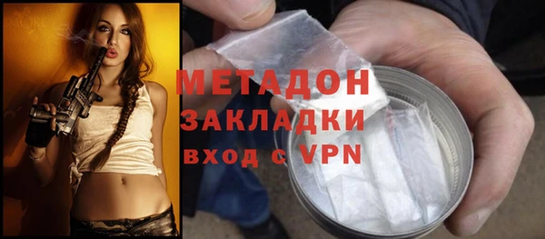 кокаин премиум Арсеньев
