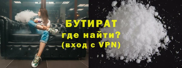 кокаин премиум Арсеньев
