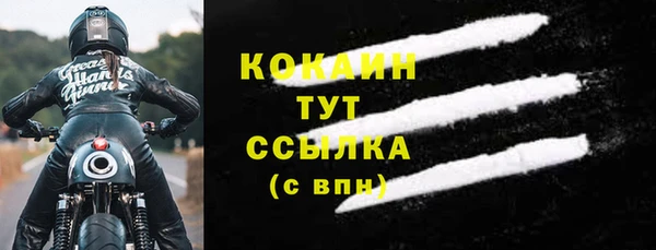 наркотики Армянск