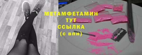 кокаин премиум Аркадак