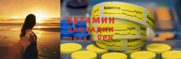 кокаин премиум Арсеньев