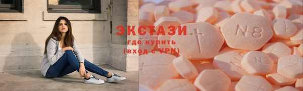 наркотики Армянск
