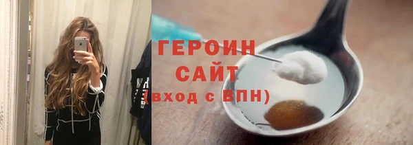 кокаин премиум Арсеньев