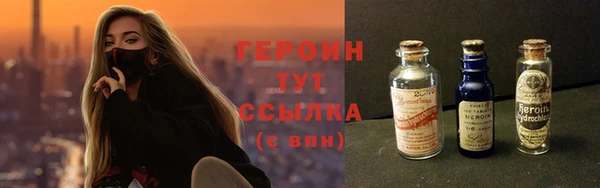 наркотики Армянск