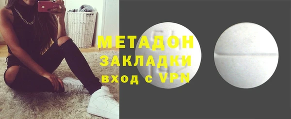 кокаин премиум Аркадак