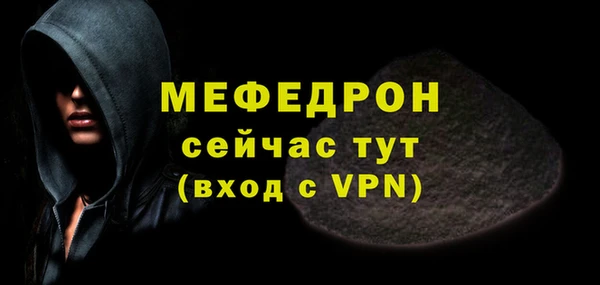 наркотики Армянск