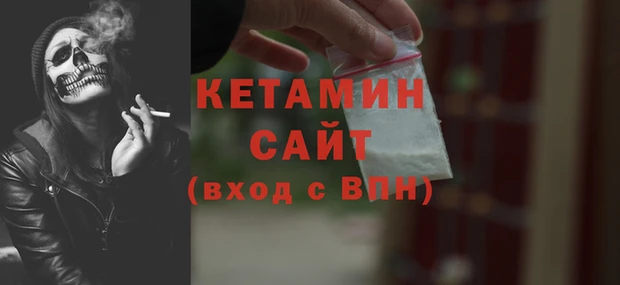 кокаин премиум Аркадак