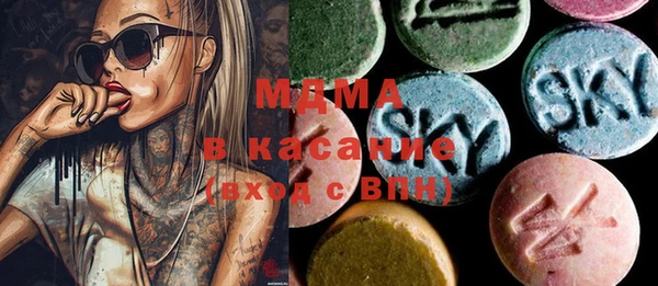 кокаин премиум Аркадак