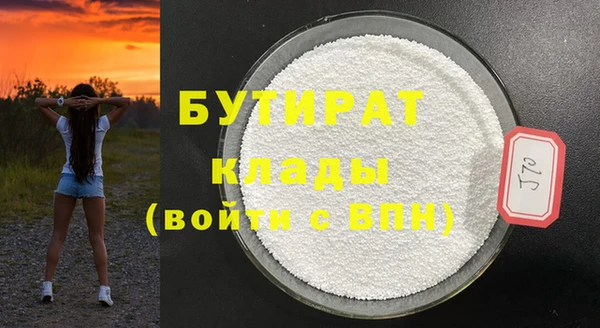 наркотики Армянск