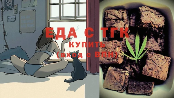 синтетический гашиш Сатка