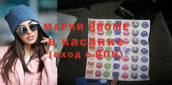 наркотики Армянск