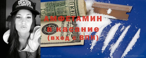 кокаин премиум Аркадак