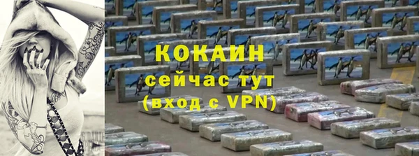 кокаин премиум Арсеньев