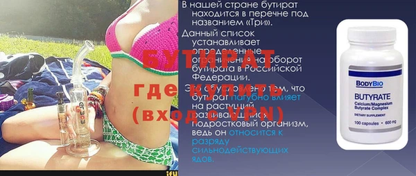 кокаин премиум Арсеньев