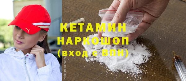 наркотики Армянск