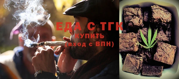 кокаин премиум Аркадак