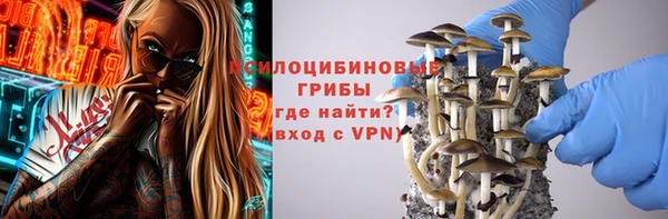 наркотики Армянск