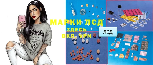 тгк Сафоново