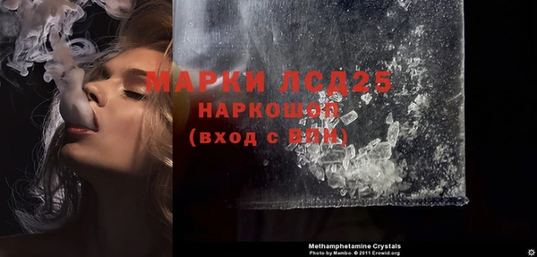 кокаин премиум Арсеньев