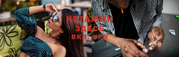кокаин премиум Арсеньев