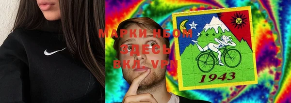 кокаин премиум Арсеньев