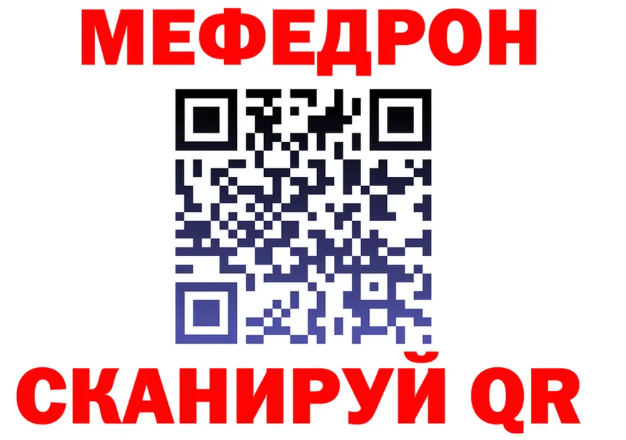 МЯУ-МЯУ VHQ зеркало площадка kraken Змеиногорск