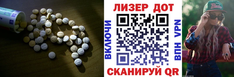 Лсд 25 экстази ecstasy  Змеиногорск 
