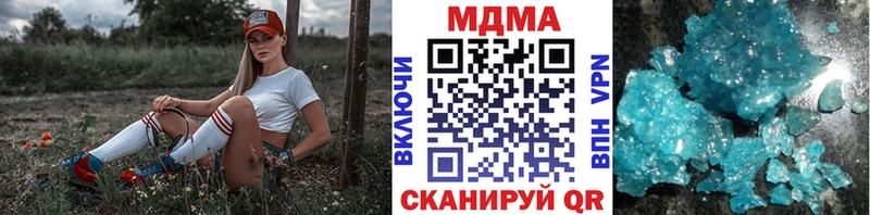 MDMA Molly что такое MEGA зеркало Змеиногорск