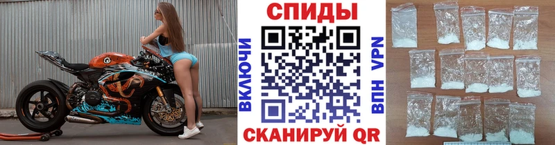 МЕТАМФЕТАМИН кристалл  Змеиногорск 