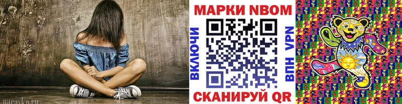 Марки N-bome 1500мкг  наркотики  Змеиногорск 