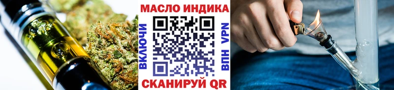 ТГК вейп с тгк  Змеиногорск 
